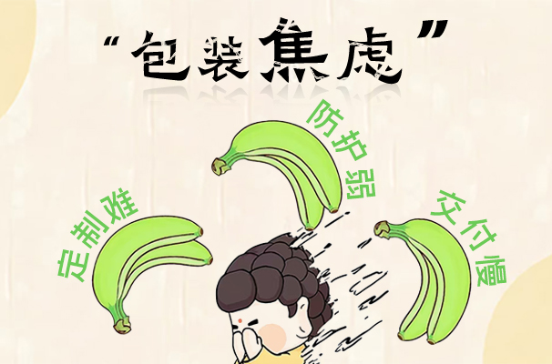 定制难、交付慢、防护弱？傲聚科技IC芯片托盘专治这些“包装焦虑”